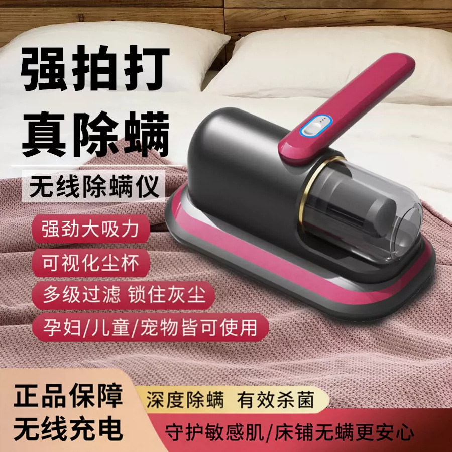 食光鹿除螨仪无线手持式吸尘杀菌