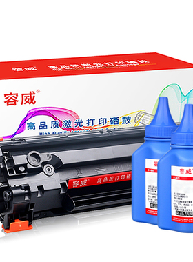 容威 佳能CRG328易加粉硒鼓 适用Canon MF4400 MF4430 MF4450墨盒