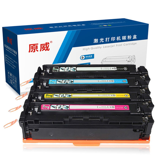 原威 佳能CRG-046硒鼓适用Canon ic MF735Cdw LBP650C黑色墨盒