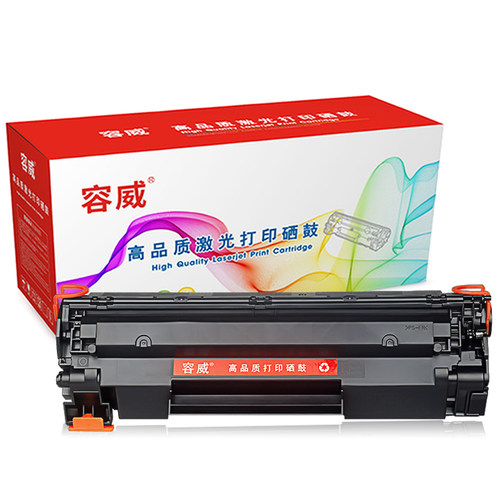 容威 惠普CE278A硒鼓 适用HP1566 P1606dn M1536dnf MFP 78A墨盒
