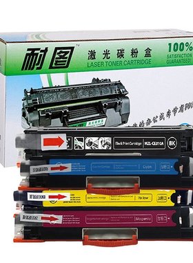 耐图 佳能CRG329粉盒硒鼓LBP7010C 7018C墨盒029成像鼓黑色