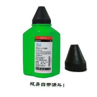 佳能FX9碳粉FAX L160G L100J L140G L90打印机墨粉 L120J 格然