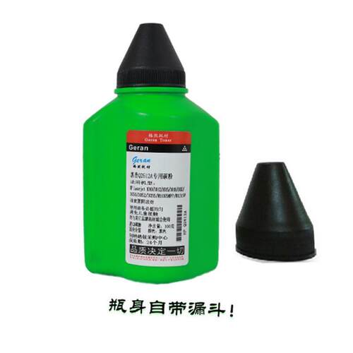 格然 佳能CRG-303碳粉Canon LBP2900 L11121E LBP3000打印机墨粉