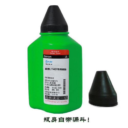 格然 适用联想LT401碳粉M8650DN M8950DNF墨粉