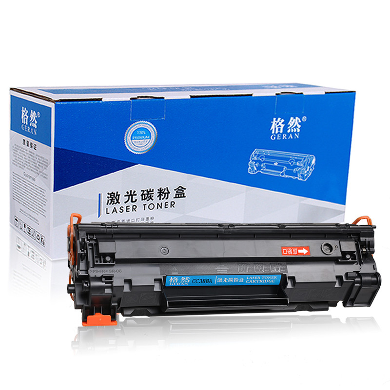 格然 惠普cc388a硒鼓适用hp m1213nf m1216nfh m1136mfp墨盒