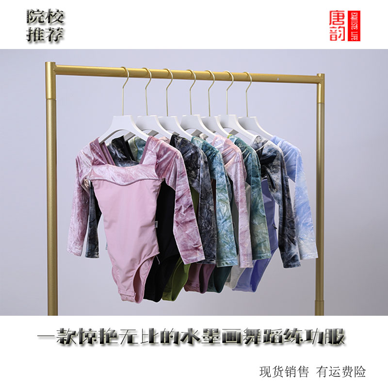 新款秋冬长袖儿童舞蹈练功服少儿芭蕾舞服女童中国舞服考级服纱裙