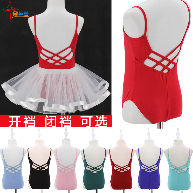 幼儿舞蹈练功服夏天芭蕾舞纱裙女童舞蹈蓬蓬裙儿童女吊带考级服棉