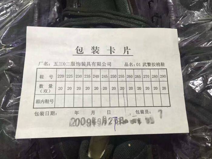 Boots militaires pour homme - chaud - Ref 1399844 Image 5