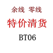 围巾围脖帽子毛衣 更新至 手工编织毛线 余线零线清货