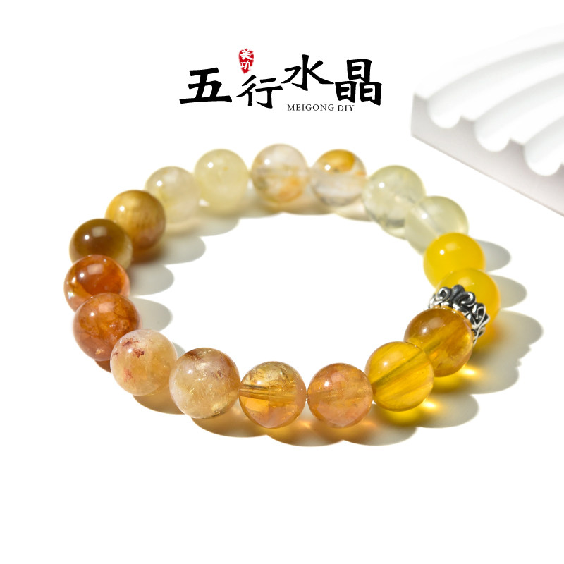 原创设计本命年五行天然水晶手串海蓝宝黑曜石白水晶手链