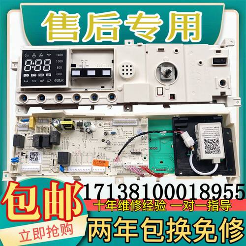 小天鹅滚筒TD100-1411DG全新