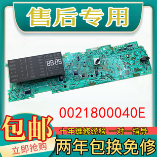 XQG60 海尔滚筒洗衣机电脑板XQG70 B1226AB XQG70 B1226AW B1226A