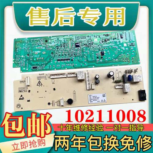 小米/米家滚筒洗衣机XHQG100MJ02