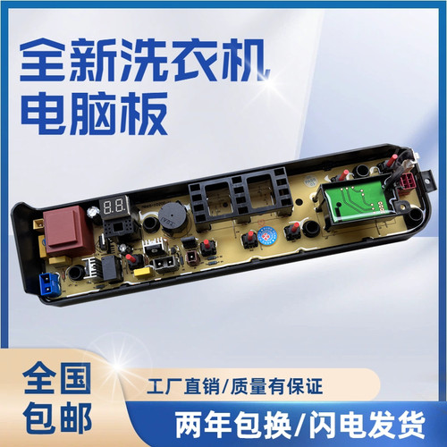 小天鹅洗衣机TB80-easy60W