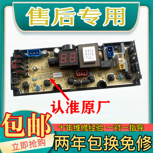 XQB80-627JPELGXQB100-622JPEL