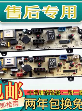 小天鹅洗衣机TB30-Q8全新