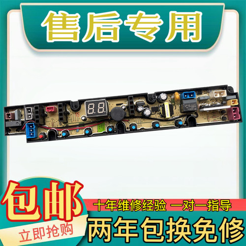 荣事达XQB80-7080RS90-7090RS