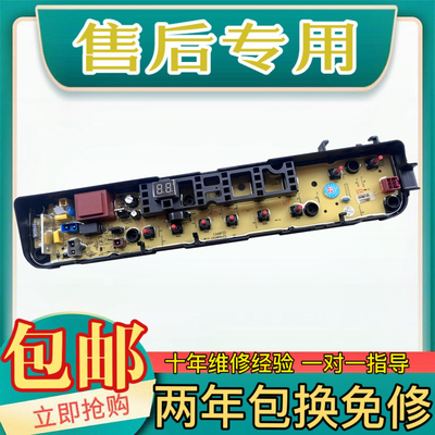 小天鹅TB80P68KTB100-1368G