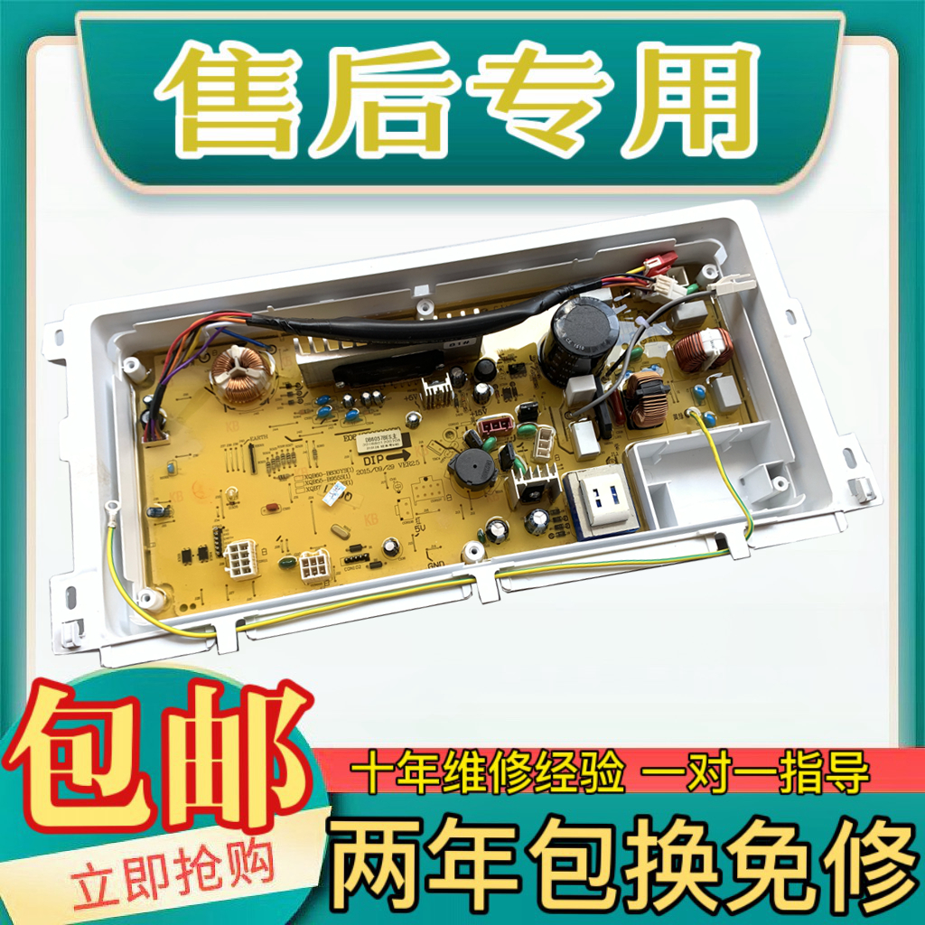 三洋荣事达RB6007BESDB6057BES