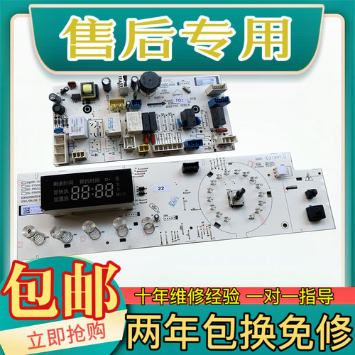 三洋滚筒洗衣DG-F90322BS