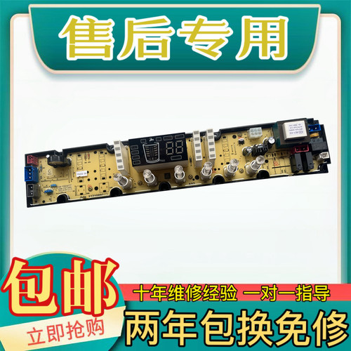 伊莱克斯洗衣机EWT1012JG