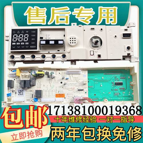 小天鹅滚筒TD100-1411DG全新