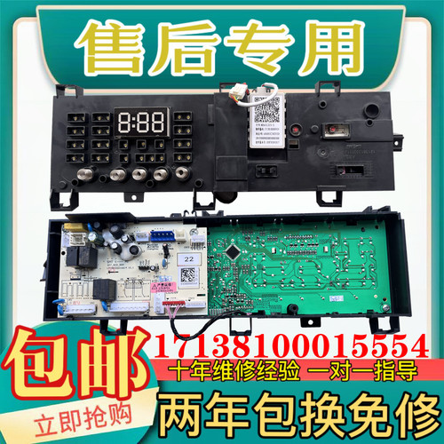 小天鹅滚筒洗衣机TG80VT712DG5