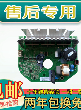 惠而浦滚筒洗衣机驱动板WF71010BSOR WF81010BSOR WF81020BSPR