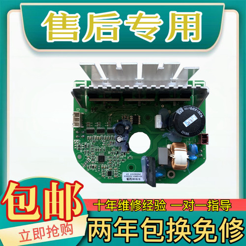 荣事达滚筒洗衣机变频板驱动板电机RG-F7001BS F7501BS F8001BS