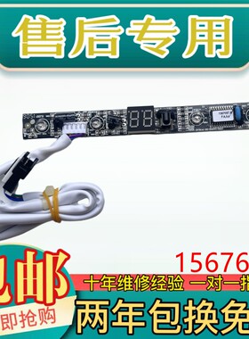 适用科龙空调配件PCB05-358-V03