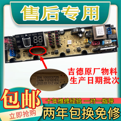 吉德XQB75-628PALGXQB80-628PALG