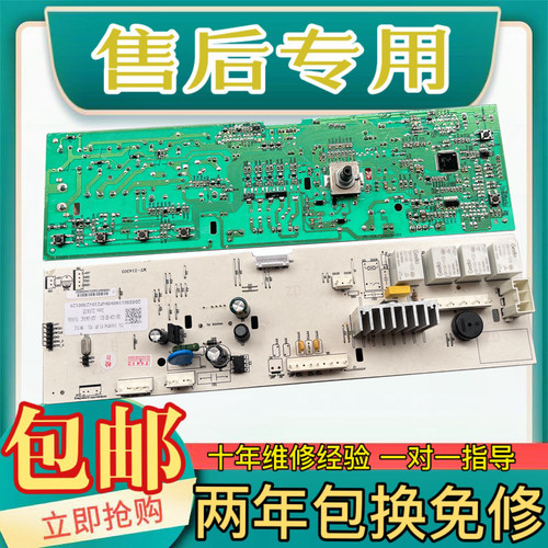 容声滚筒WG80-L121/XQG80-L121