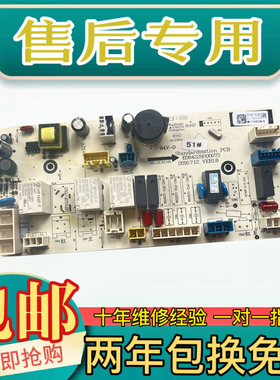 惠而浦滚筒洗衣机WG-F75831BK WG-F85831BK 电脑板主板电路板