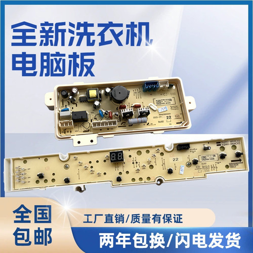 XQB65-S808XQB60-M808NS808N