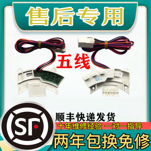 荣事达洗衣机RB7505BXSRB7008BS
