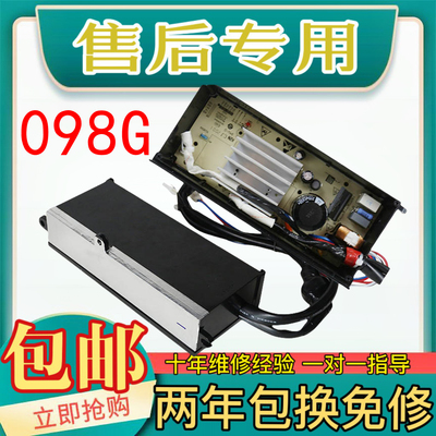 海尔洗衣机驱动板EB85BM59GTHU1变频板MS8518BZ51 N/B10018BF31 N