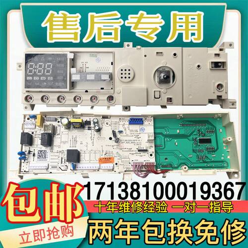 小天鹅滚筒洗衣机TG100C11DY全新