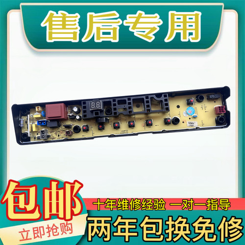 小天鹅TB70-1268STB70-1268F