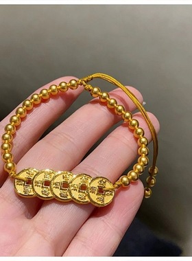 中古风色五帝钱转运手链黄色手环民族风新中式铜钱手绳饰品女