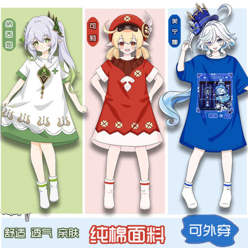 芙宁娜纳西妲夏季睡裙