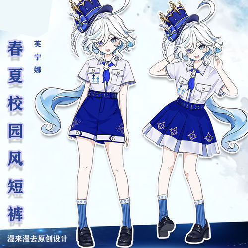 原创短袖短裤衬衣芙宁娜水神套装
