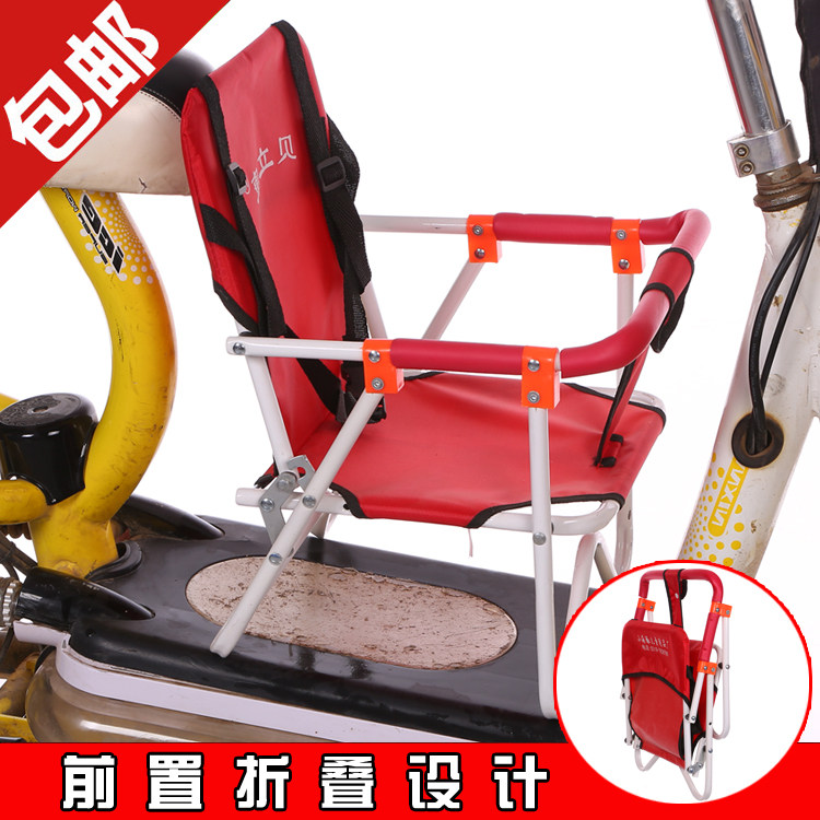 siège enfants pour vélo - Ref 2440236 Image 1