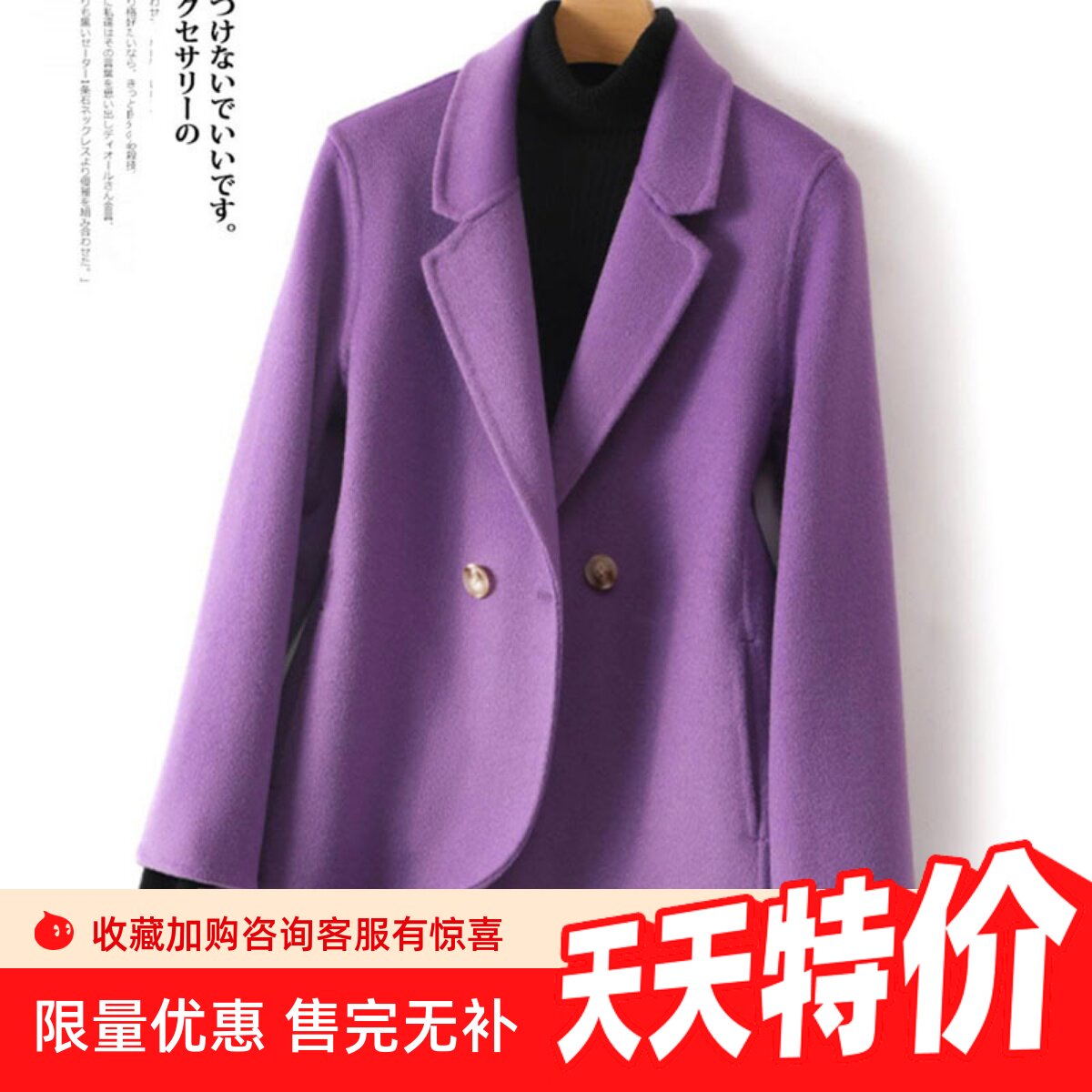 双面呢常规通勤西装领羊毛呢