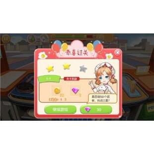 梦幻厨房Cocos小游戏源码，亲测可运行，适合学习或二次开发