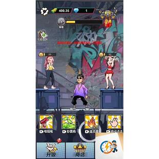cocoscreator 逆向 说唱小游戏源码 经营创新