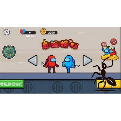 红蓝最强搭档Cocos游戏源码 非逆向