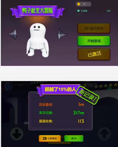 cocos源码3.x 鸭子杜克大冒险 横版 cocos creator小游戏源代码ts