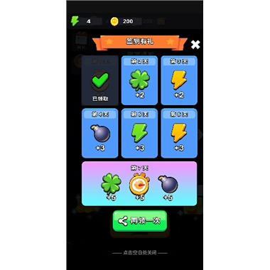 cocos3.8.6方块大消除源码非逆向，源码非逆向，密室类