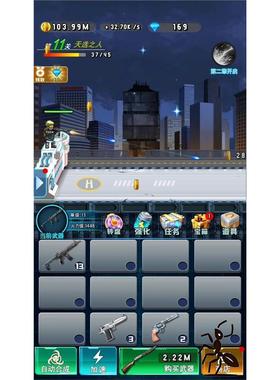 cocos小游戏源码 全民枪击 完整精品小游戏源码，亲测可运