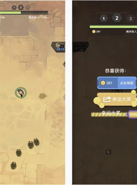 Cocos源码 割草 还有谁突突突 Cocos creator 游戏源码 2.4.13 ts